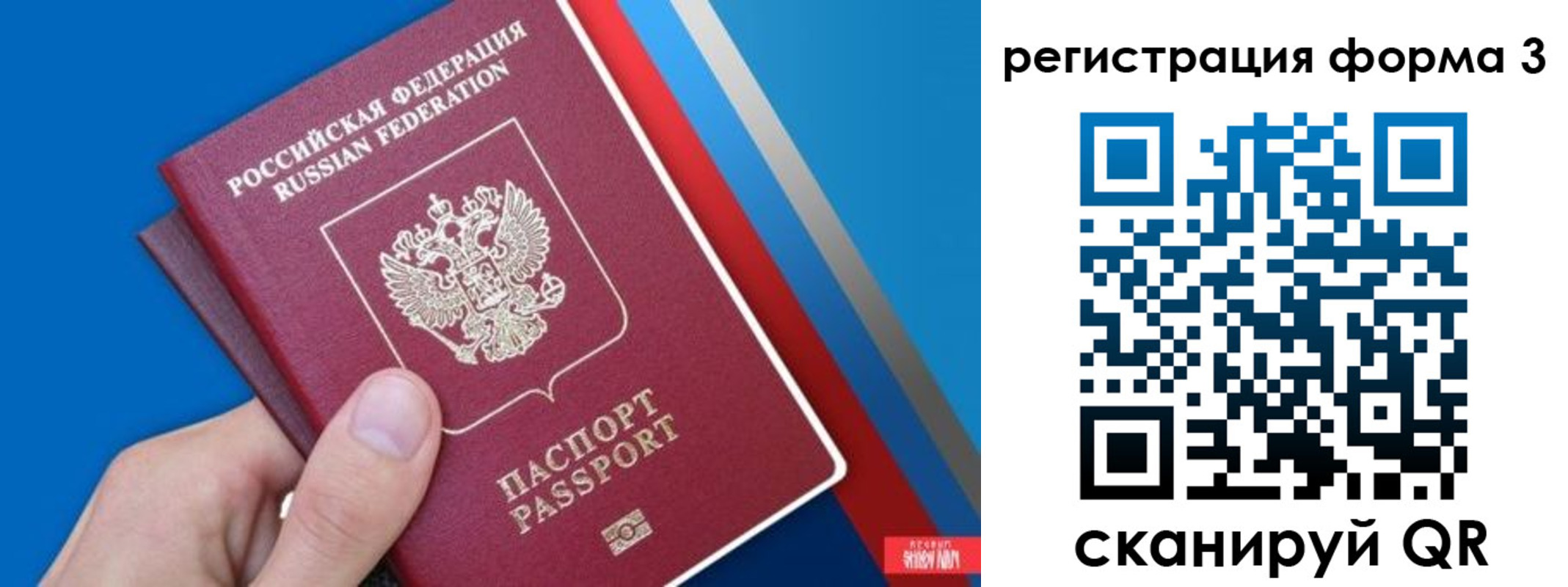 временная регистрация госуслуги в Богучаре