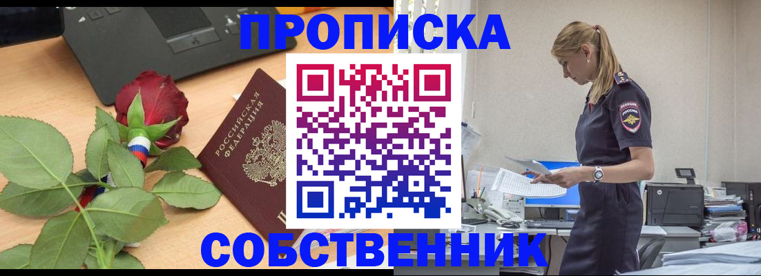 форма 3 в Богучаре